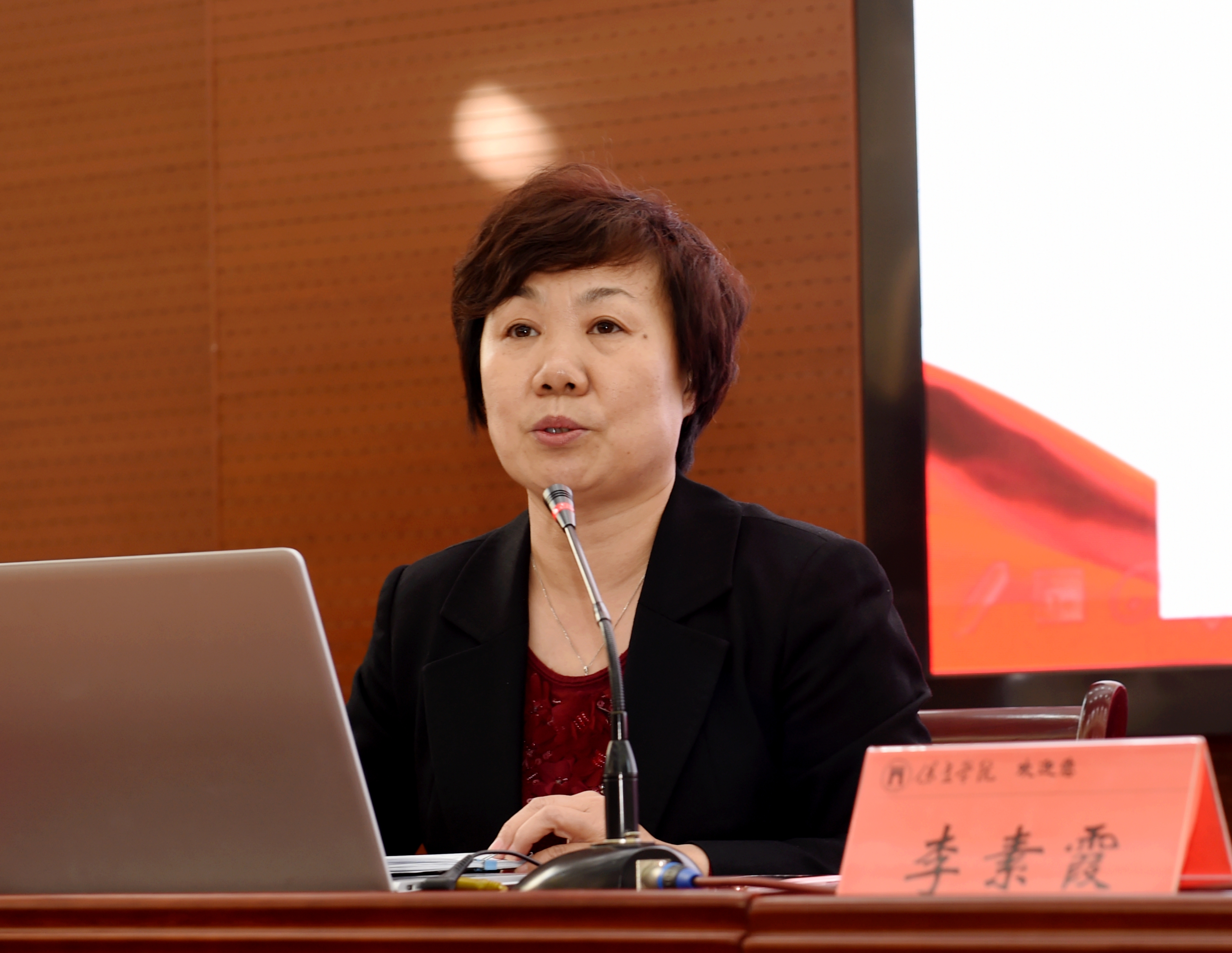 省委"走基层"宣讲团来我校宣讲党的十九届四中全会精神